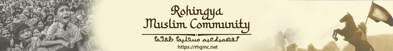 Rohingya Muslim Community- 𐴌𐴡𐴇𐴝𐴙𐴚𐴒𐴙𐴝 𐴔𐴟𐴏𐴓𐴞𐴔𐴢 𐴑𐴡𐴗𐴔𐴢