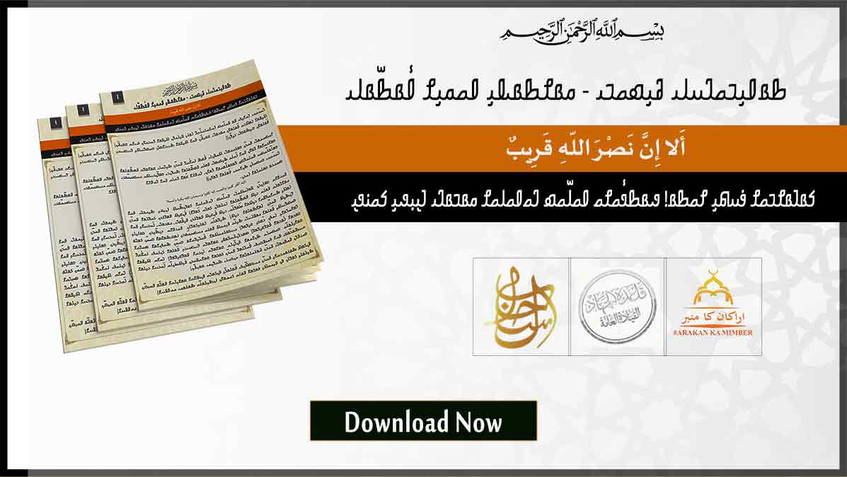 أَلا إِنَّ نَصْرَ اللّهِ قَرِيبٌ | طوفان الأقصى    || Listen, surely the help of Allah is very near | AL-AQSA FLOOD  ||   بےشك یقیناً اللہ کی فتح قریب ہے | طوفان الأقصى   ||  𐴈𐴡𐴁𐴡𐴌𐴊𐴝𐴌 𐴉𐴟𐴕𐴞 𐴌𐴝𐴑𐴡! 𐴐𐴡𐴑𐴏𐴥𐴝𐴌𐴝 𐴀𐴝𐴓𐴧𐴝𐴇 𐴃𐴝𐴀𐴝𐴓𐴝𐴌 𐴔𐴡𐴊𐴡𐴃𐴢 𐴁𐴠𐴙𐴐𐴞 𐴈𐴝𐴣𐴏𐴠 𐴃𐴟𐴉𐴝𐴕𐴟𐴓𐴢 𐴀𐴝𐴑𐴏𐴦𐴝