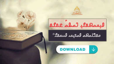 𐴀𐴞𐴔𐴝𐴕𐴡𐴌𐴠 𐴃𐴝𐴎𐴝 𐴒𐴡𐴌𐴡||اپنے ایمان کو تازہ کریں||Renew your faith