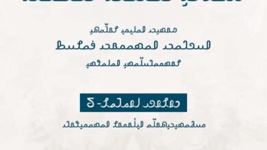 𐴔𐴟𐴅𐴝𐴇𐴞𐴊𐴞𐴕𐴡𐴓𐴧𐴝 𐴀𐴠𐴓𐴥𐴡𐴔𐴡𐴌 𐴀𐴝𐴇𐴝𐴔𐴞𐴘𐴡𐴃𐴢||مجاہدین کے لیے علم کی اہمیت||The importance of knowledge for the Mujahideen