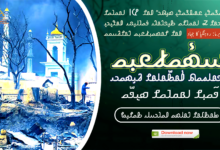 𐴌𐴟𐴇𐴥𐴝𐴙𐴚𐴒𐴙𐴝𐴌 𐴅𐴞𐴇𐴝𐴊𐴢 𐴏𐴝𐴙𐴌𐴀𐴡𐴔(𐴴) 𐴇𐴥𐴠𐴏𐴧𐴝||روہنگیاکاجہاد||Rohingya Jihad